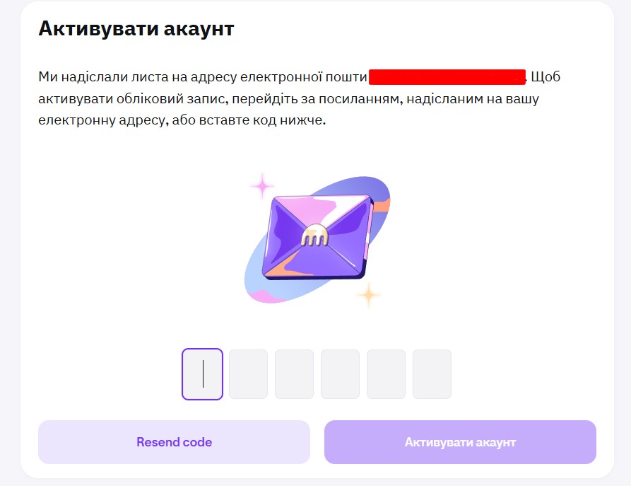 Активація акаунту на Kraken