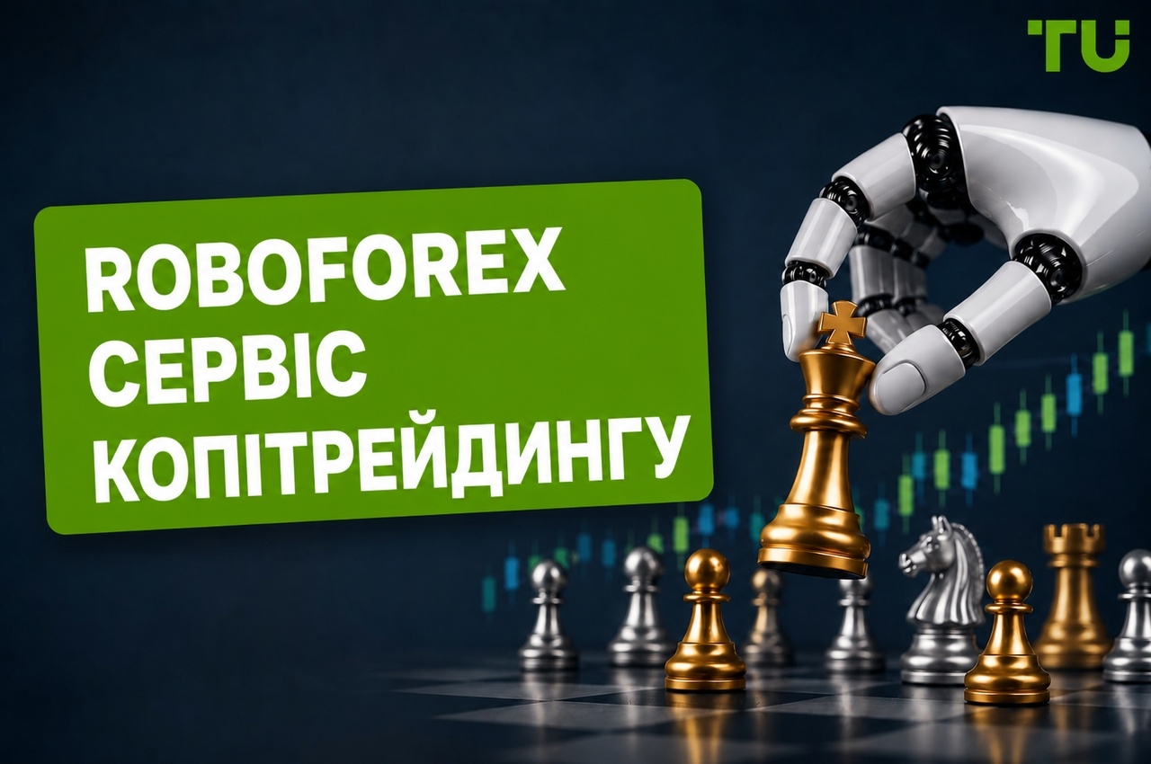 RoboForex CopyFX | Повний гід