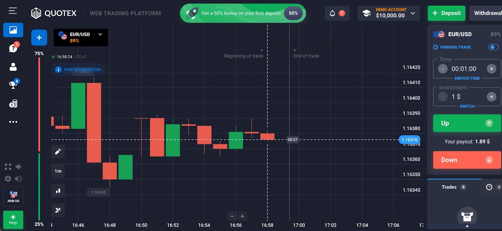 Демо-режим Quotex