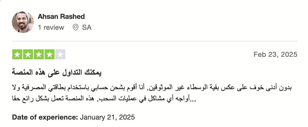مراجعات IQ Option