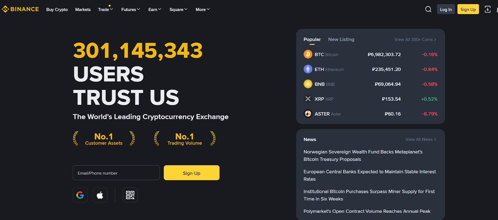 Сайт Binance