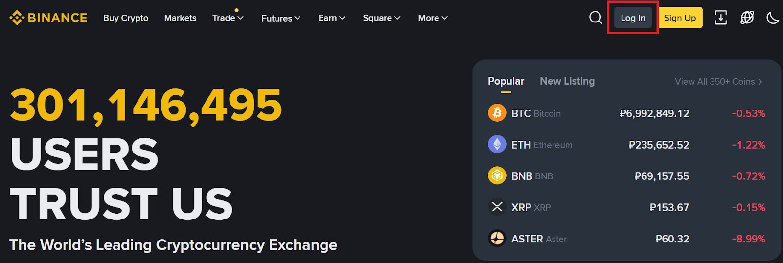 Старт авторизації на Binance