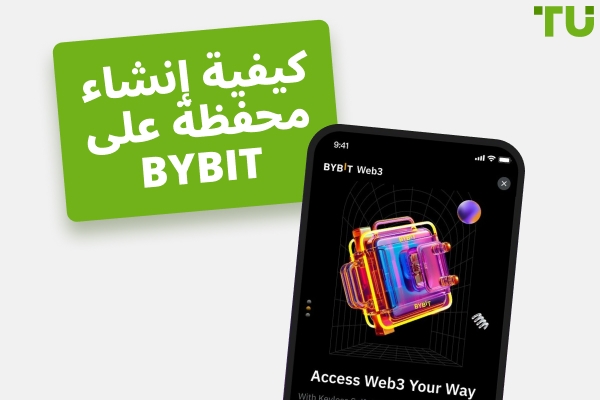 كيفية إنشاء Bybit Wallet Web3: دليل كامل للمبتدئين